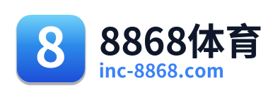 8868体育